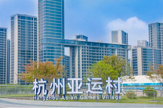 建文明杭州，辦精彩亞運