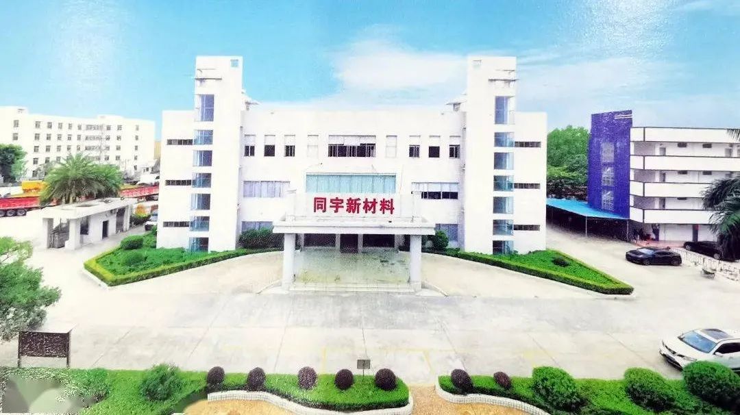 新材料高速發(fā)展，富爾頓助力前行