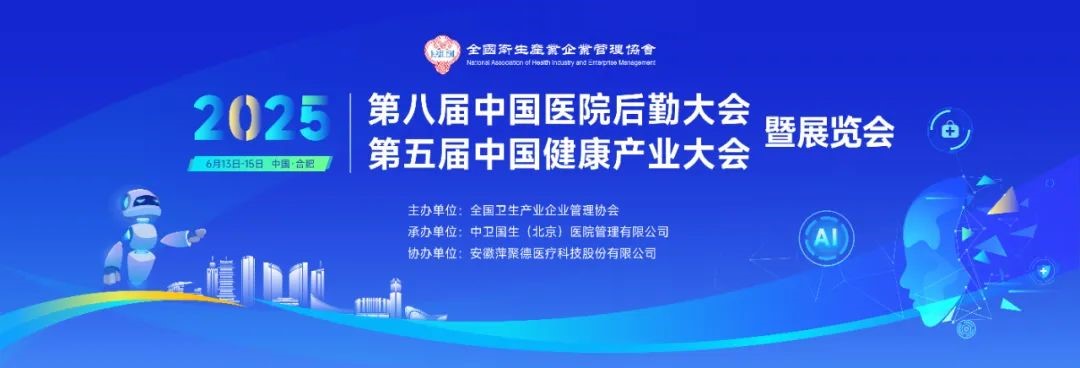 富爾頓積極參與雙會，共促健康產(chǎn)業(yè)發(fā)展